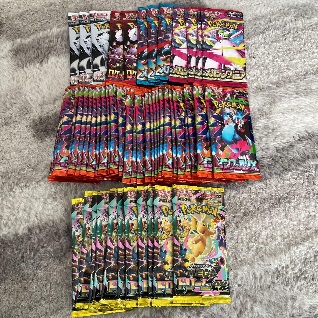 ポケモンカード　バラパック売り　ハイレア出た後の残り 抽選販売】ポケモンカード 強化拡張パック ポケモンカード151【未開封