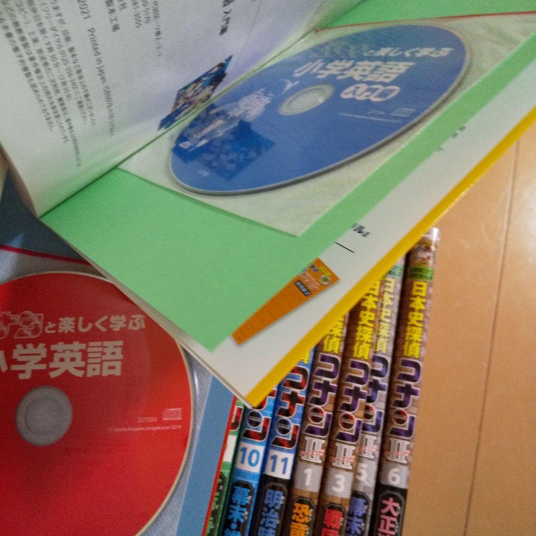 名探偵コナン 学習漫画37冊セット - メルカリ