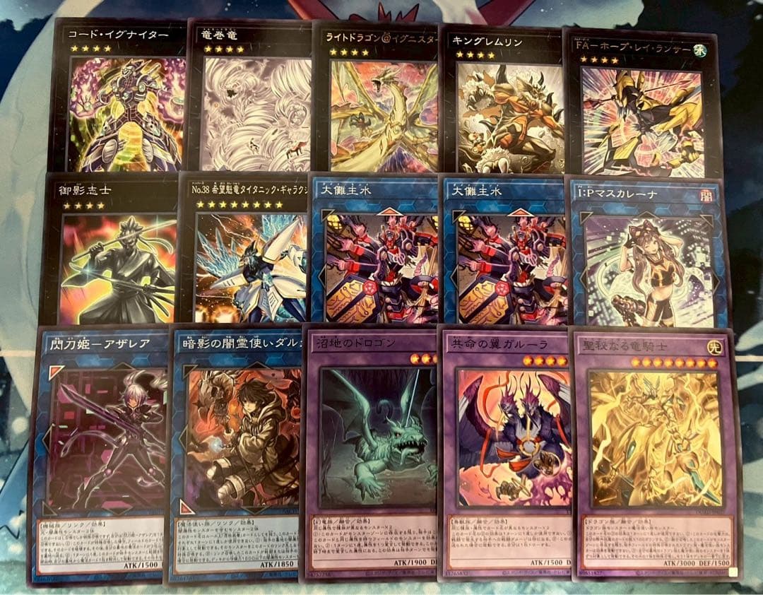 フォロワー様5%オフ 大会構築 デミス巳剣デッキ ① - メルカリ