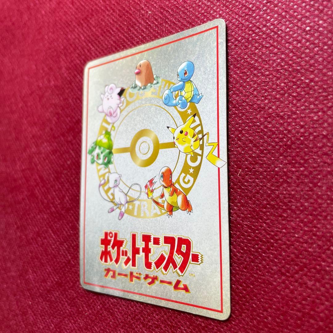 旧裏】ハズレ？ 拡張シート第3弾(緑版) 第1世代 イマクニ - メルカリ