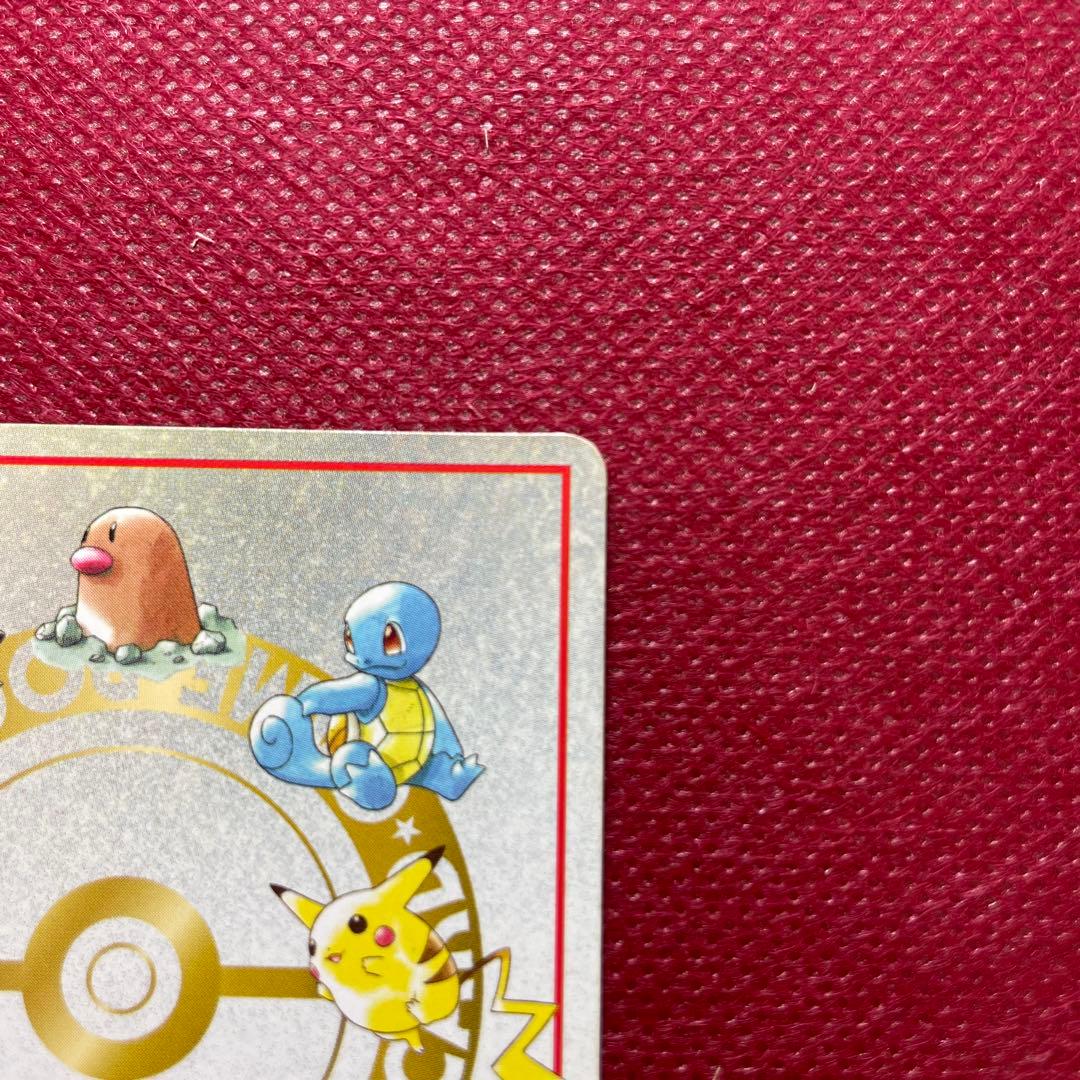 旧裏】ハズレ？ 拡張シート第3弾(緑版) 第1世代 イマクニ - メルカリ