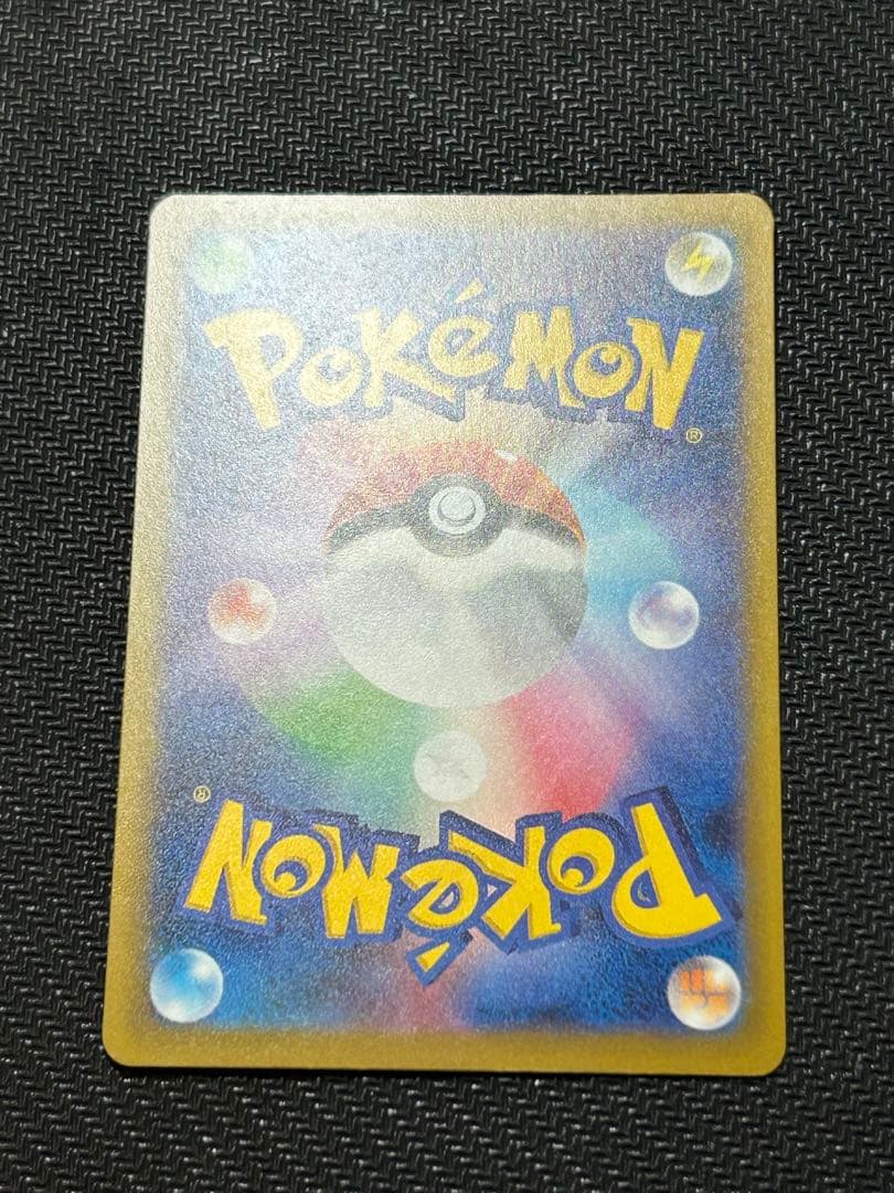 メガルチャブルex MA 中国語箔押しエラー M2a 229/193 ドリーム - メルカリ