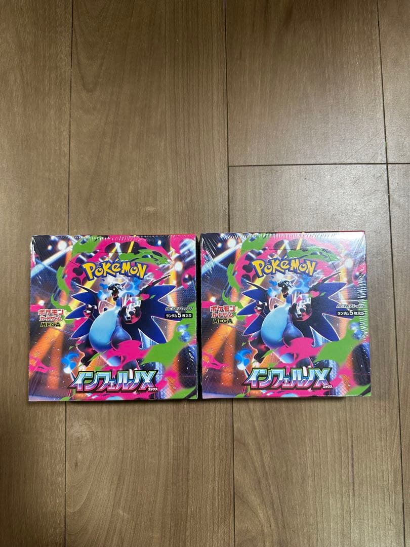 ポケモンカードゲーム インフェルノX 2BOX シュリンク付き - メルカリ