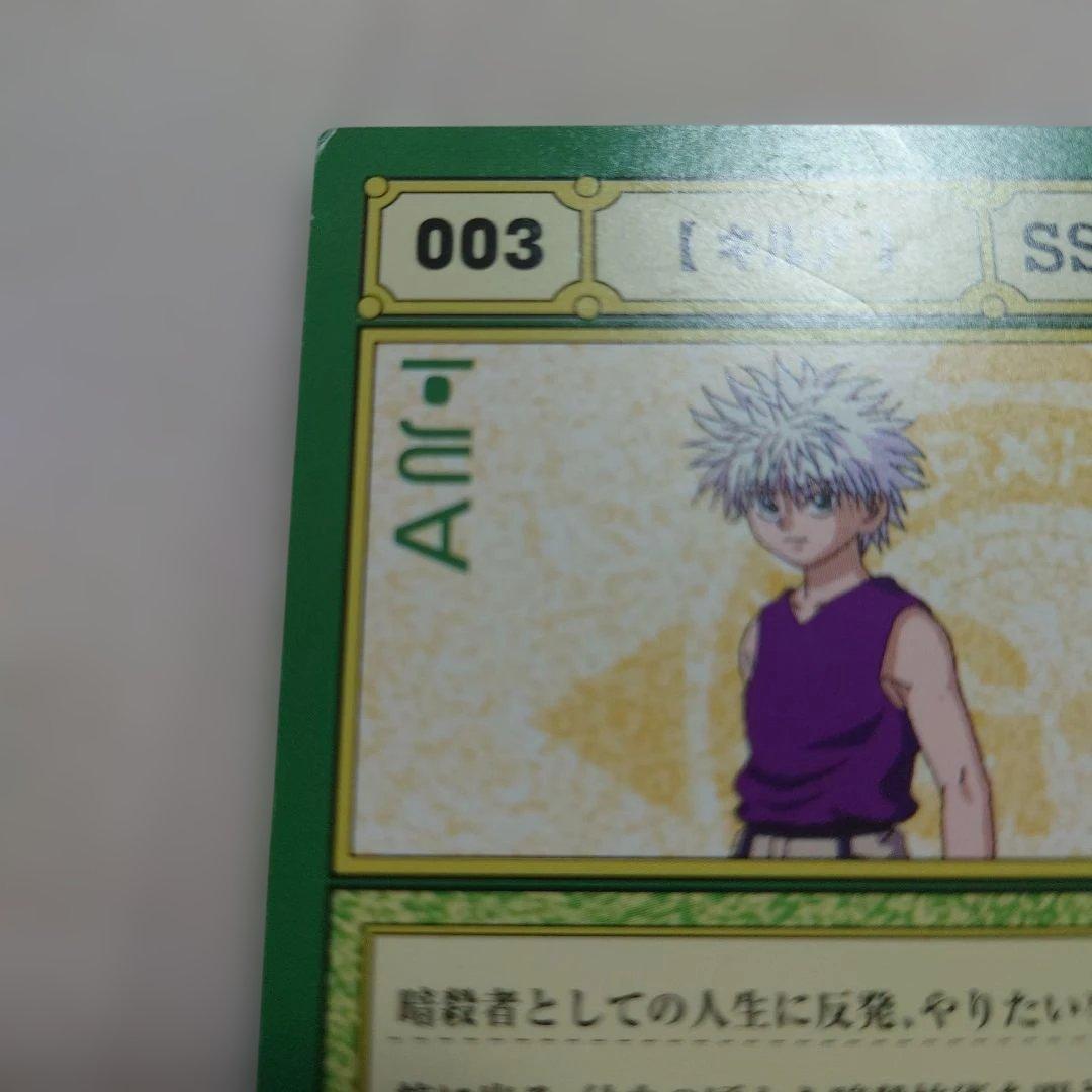 HUNTER☓HUNTERキルア ゴン ビスケ非売品カード ハンター☓ハンター