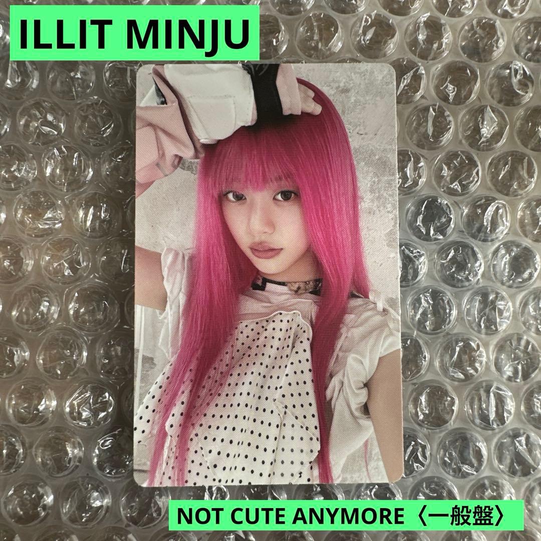 ILLIT MINJU〈通常盤〉NOT CUTE ANYMORE 非売品 トレカ - メルカリ