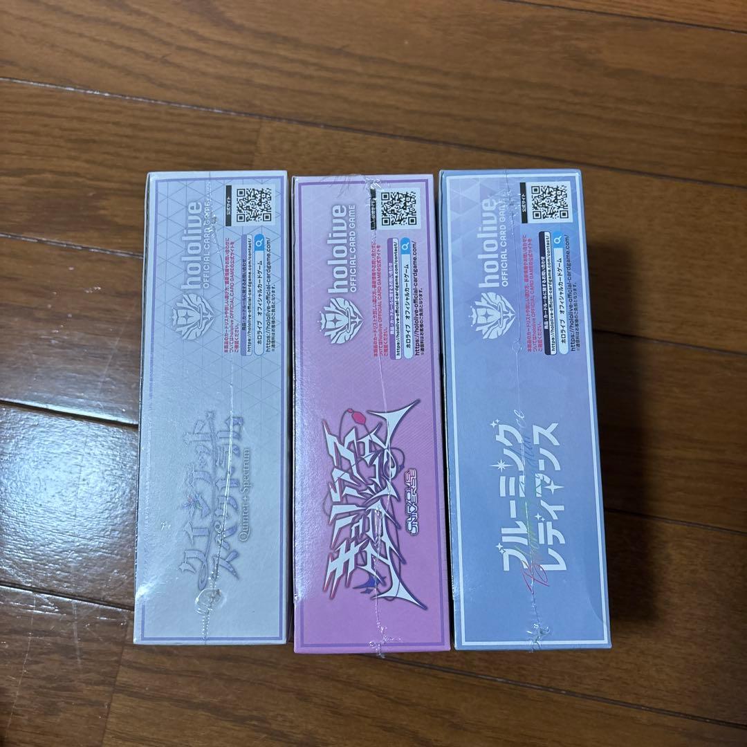 ホロライブカード box 3種セット クインテット ブルーミング