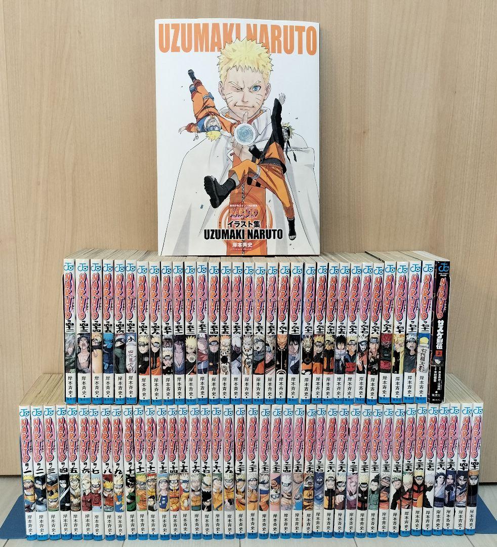 NARUTO 全巻セット ナルト 全巻セット 1巻〜72巻 - メルカリ