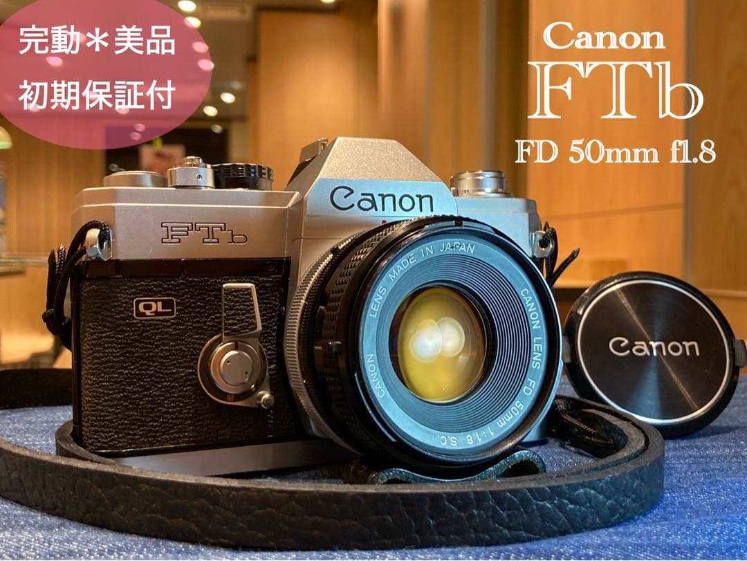 ★完動＊美品＊整備済＊初期保証★canon ftb★作例多数 Yahoo!オークション -「キャノンftb」の落札相場・落札価格