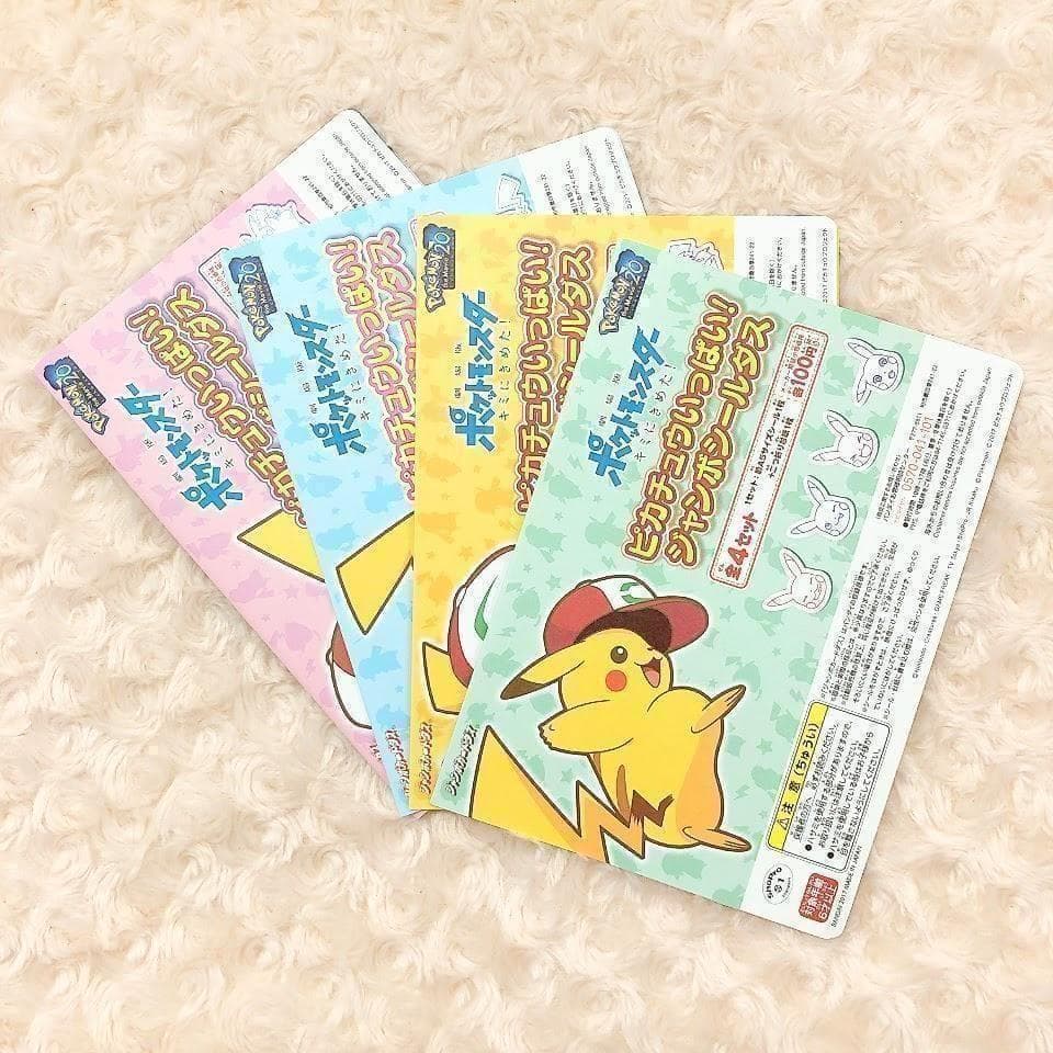 ポケットモンスター キミにきめた！ ピカチュウいっぱい！ジャンボ