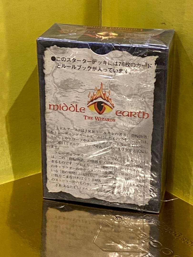 絶版97'ミドルアース☆ザ•ウィザード指輪物語トレーディングカード未