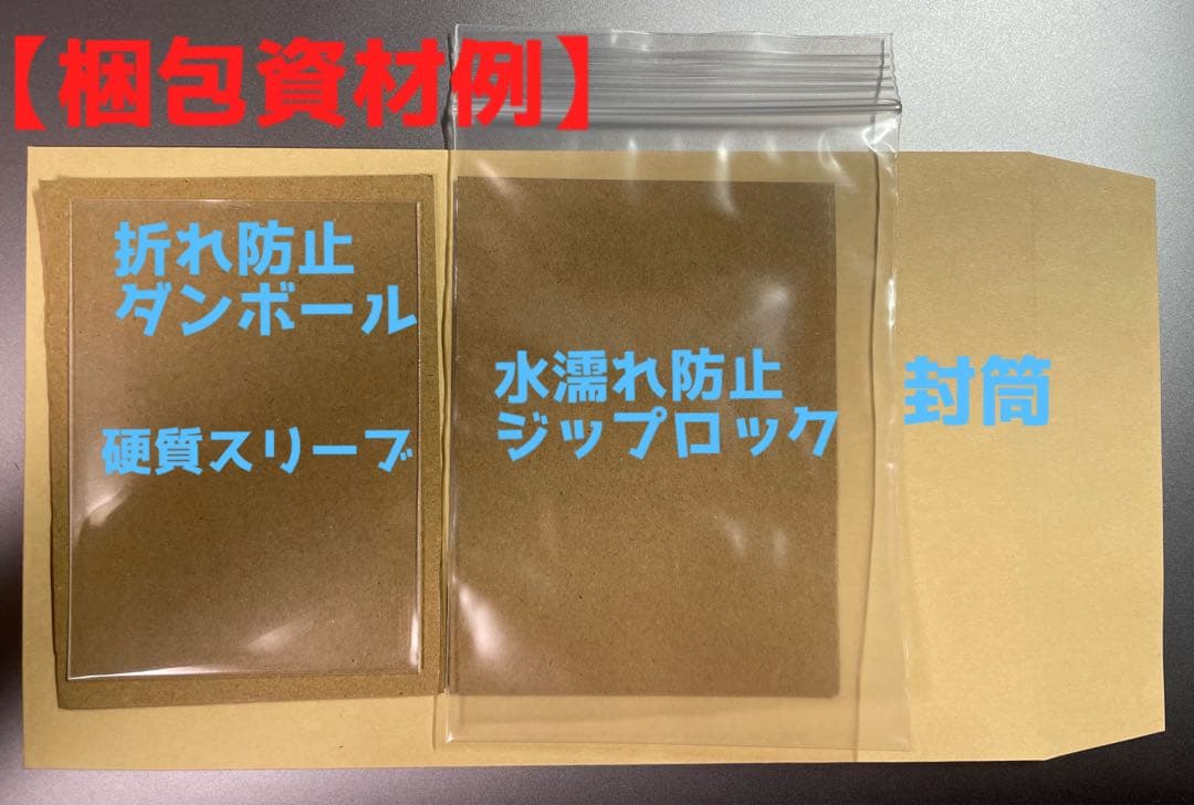 Bx-3s ウォーグレイモン 旧デジモンカード 非売品 - メルカリ