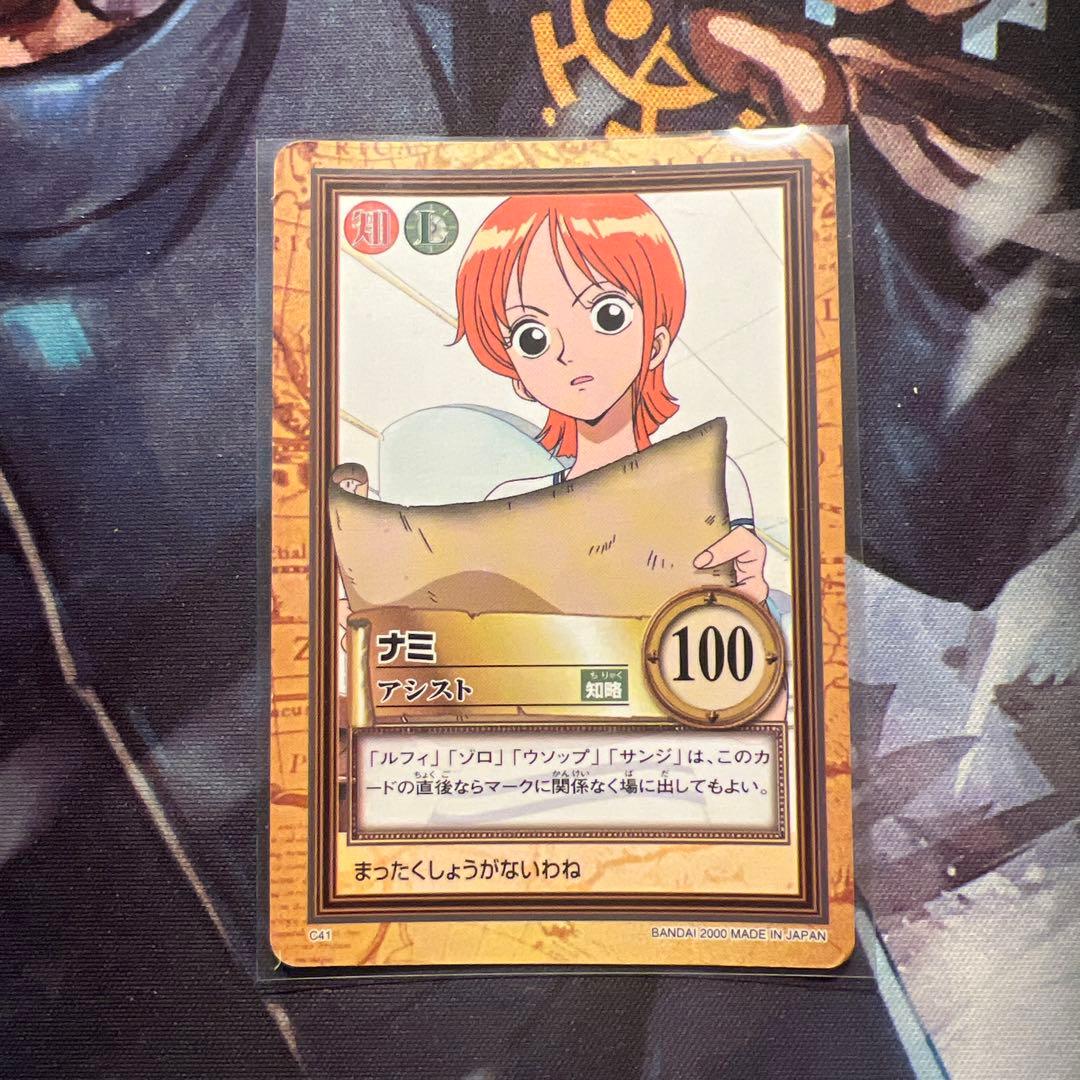 初期 絶版 ワンピースカードダス ハイパーバトル ナミ 5枚セット
