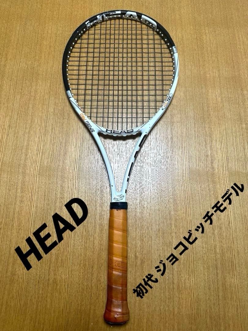 HEAD 初期ジョコビッチモデル 硬式テニスラケットSPEED PRO - メルカリ