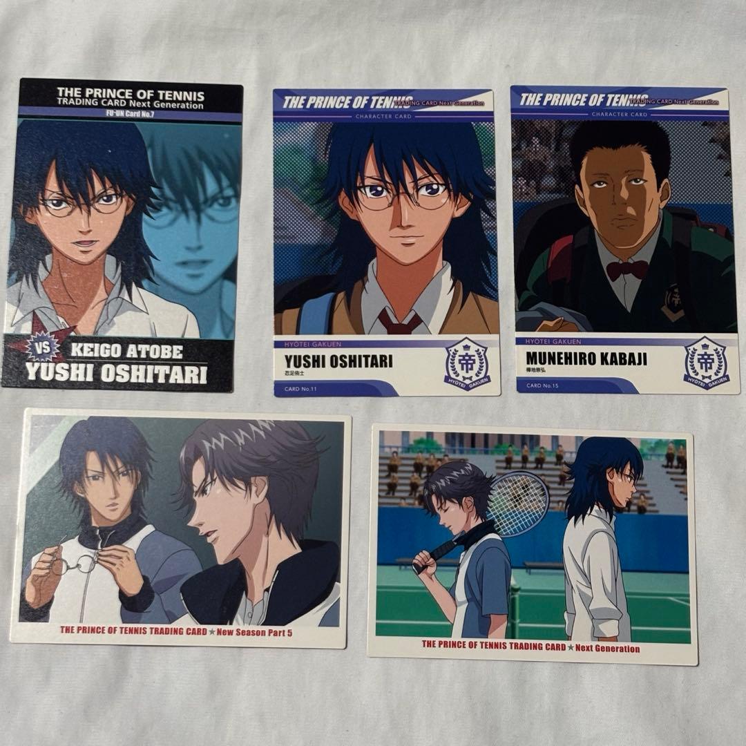 テニプリ トレカ 忍足 跡部 - メルカリ