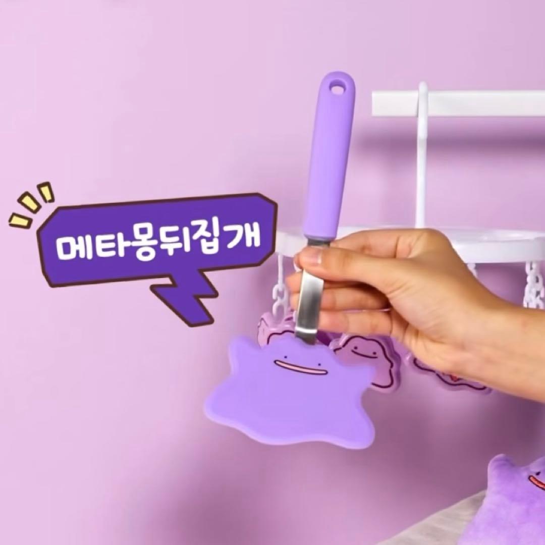 韓国限定】CU ✖️メタモン ポケモン フライ返し キッチン用品 - メルカリ