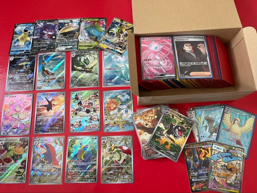 ポケモンカード 151 SR AR まとめ売り 楽園ドラゴーナ - メルカリ