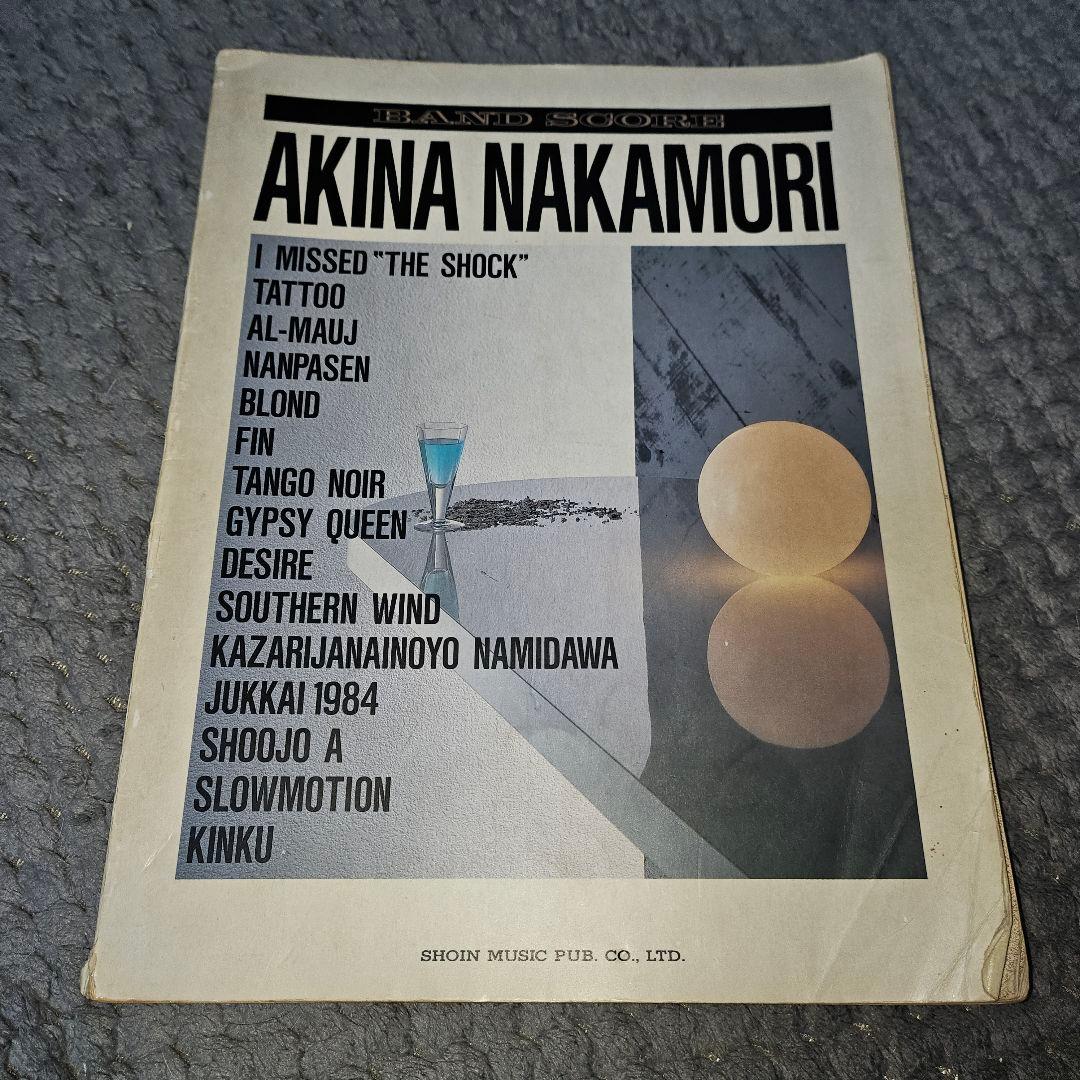 中森明菜 THE BEST of AKINA バンドスコア ベスト 18曲セット】中森明菜 BEST SELECTION バンド・スコア 楽譜 | from68