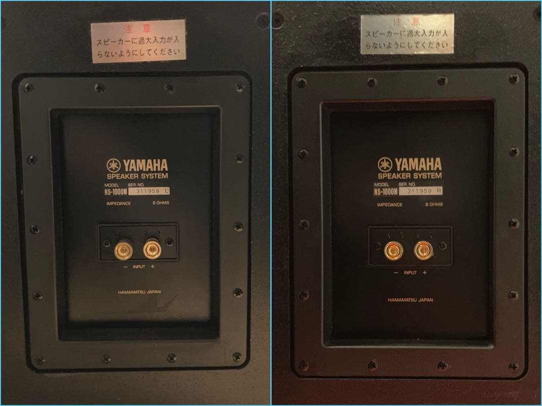 YAMAHA NS-1000M 31万番代 フルレストア整備済 極美品 音質保証 - メルカリ