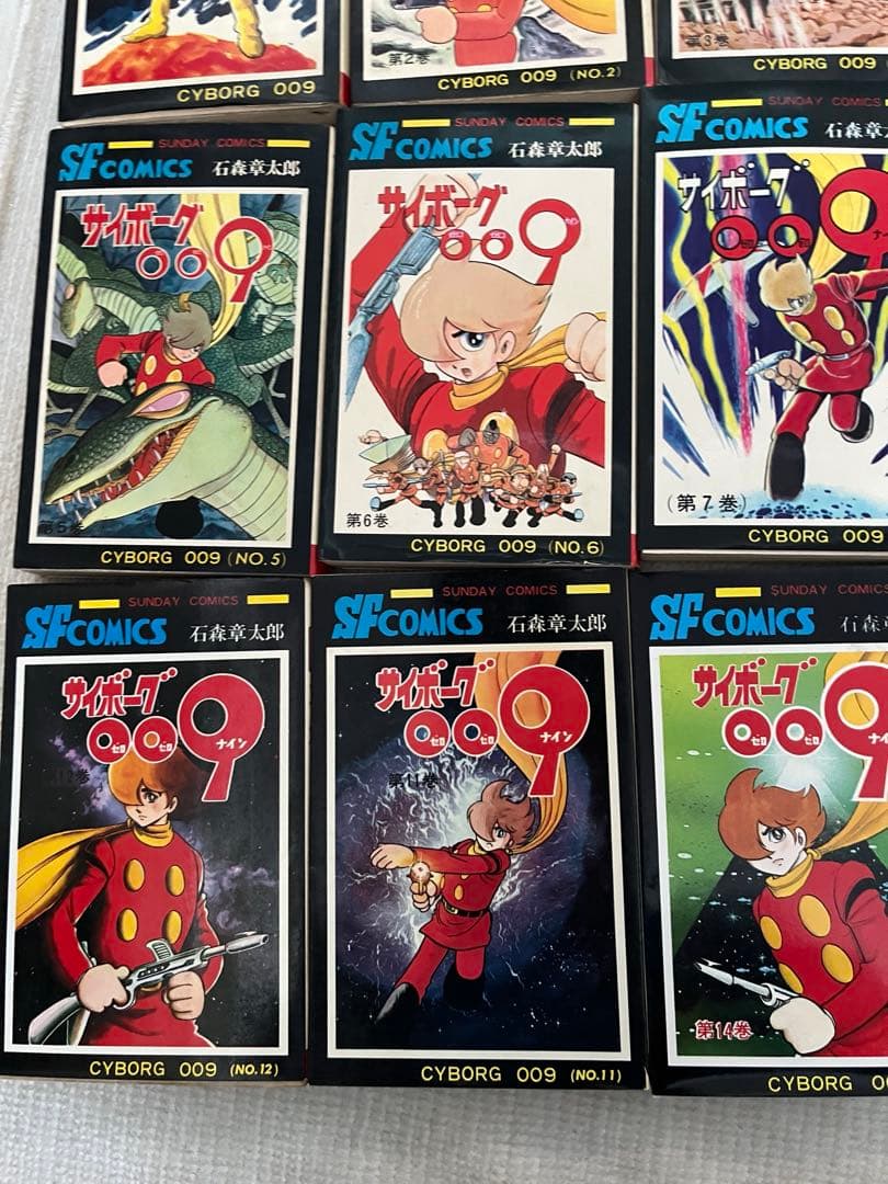 サイボーグ009 初版 1巻 巻数表記無し 12冊 石森章太郎 - メルカリ