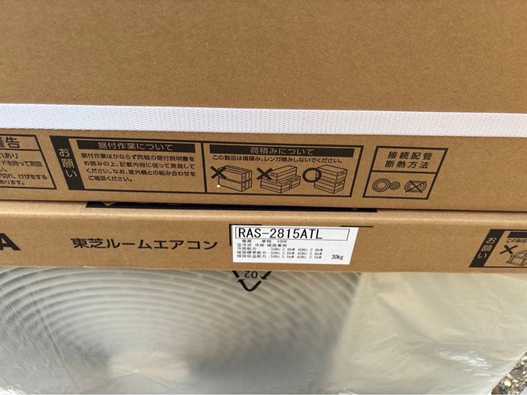 2025年モデル新品10畳用TOSHIBAエアコン 本体(2.8kw)