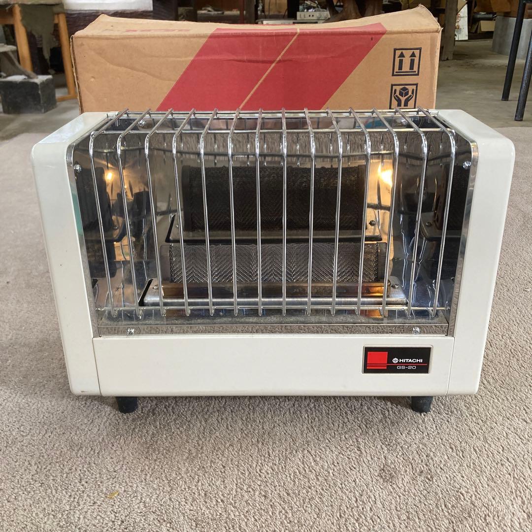 日立 GS-20 赤外線ガスストーブ 昭和レトロ - メルカリ