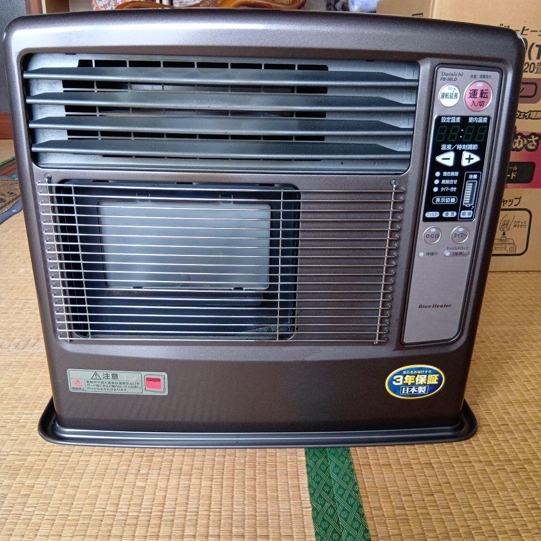 FB-96LD 石油ファンヒーター ブラウン FB TYPE | 家庭用石油ファンヒーター | 製品紹介 | ダイニチ工業株式