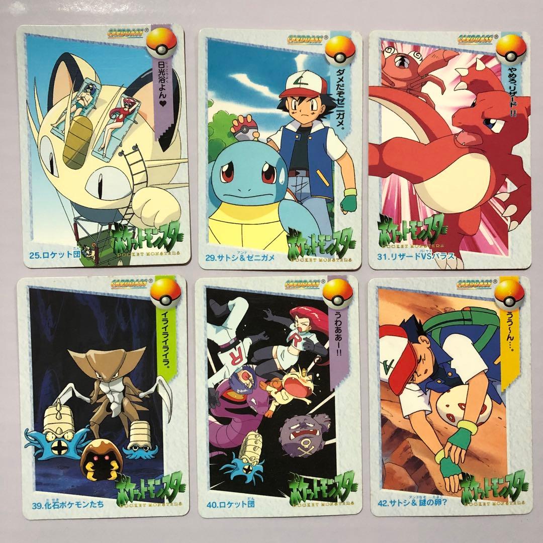 ポケモン アニメコレクション カードダス 11枚セット 当時物ジャンク