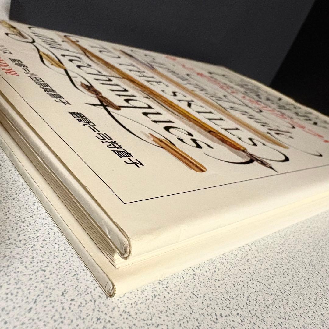 もっと知りたいカリグラフィー : 絵と写真で見る歴史と技法 デイビッド