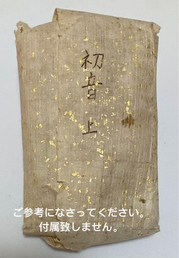 香木 古渡命銘木《初音》小分け約0. 32g 沈香 伽羅 奇南 奇楠 お香 香道