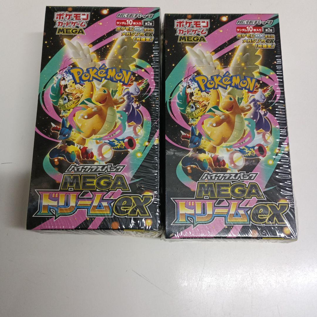 ポケモンカード MEGAドリームEX 新品未開封シュリンク付2BOX - メルカリ