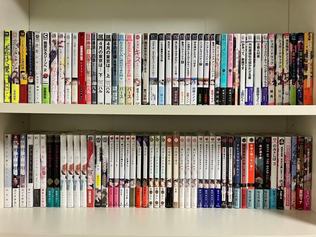 新品BLコミック　まとめ売り　バラ売り可