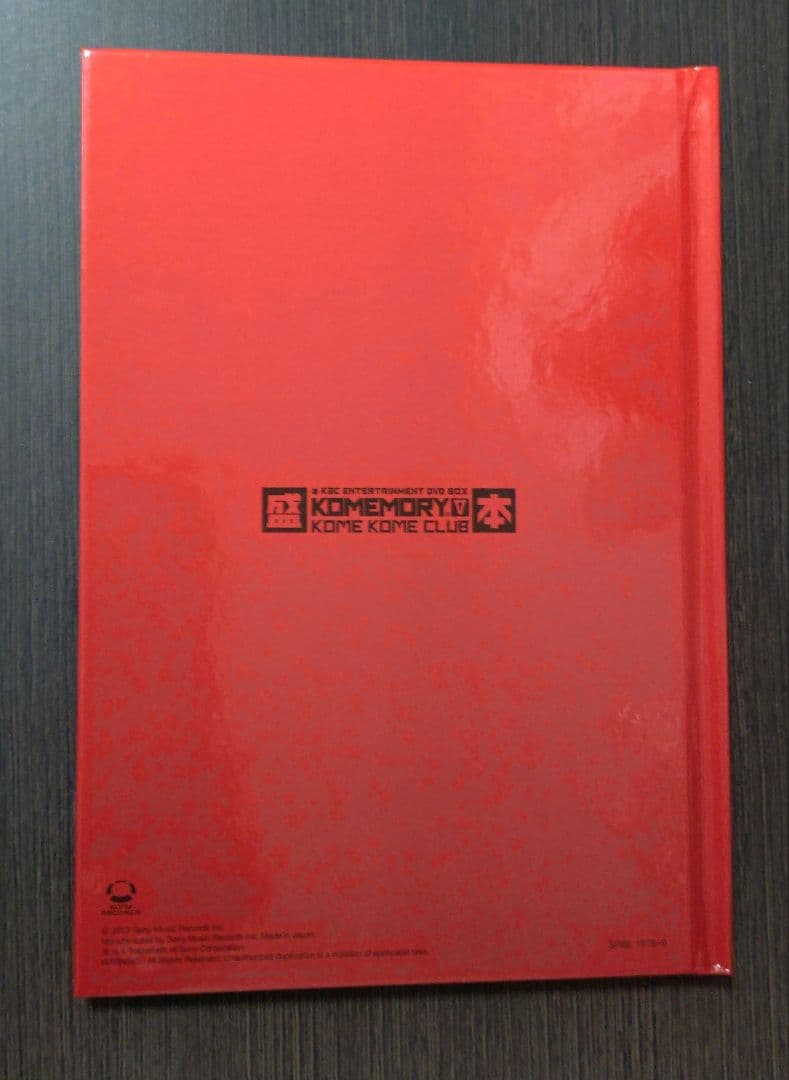 米米CLUB DVD BOX 米盛ⅤⅢ - メルカリ