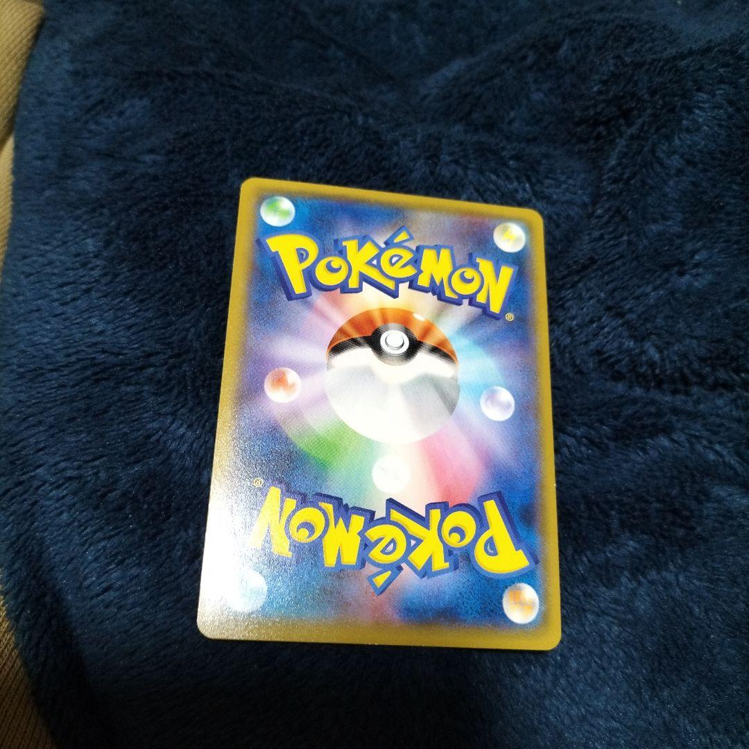 ヨコハマのピカチュウ: プロモ[SM-P 283](プロモーションカードSM-P