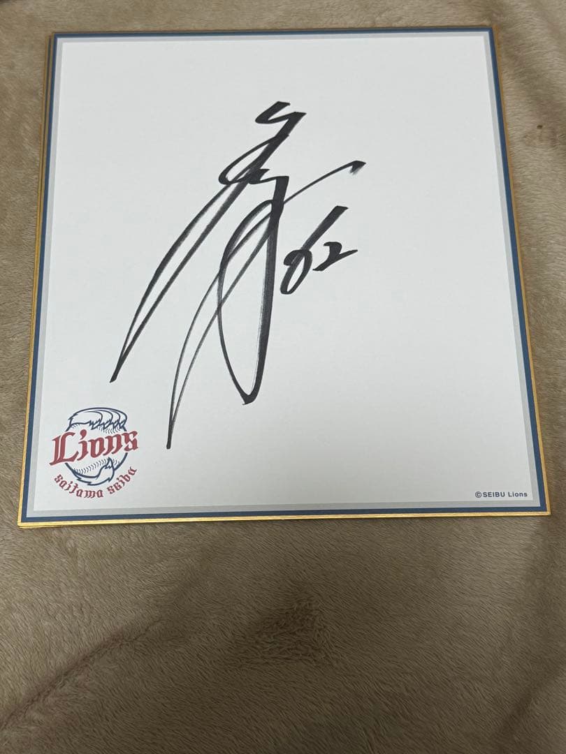 埼玉西武ライオンズ滝澤夏央選手直筆サインロゴ色紙 非売品 - メルカリ