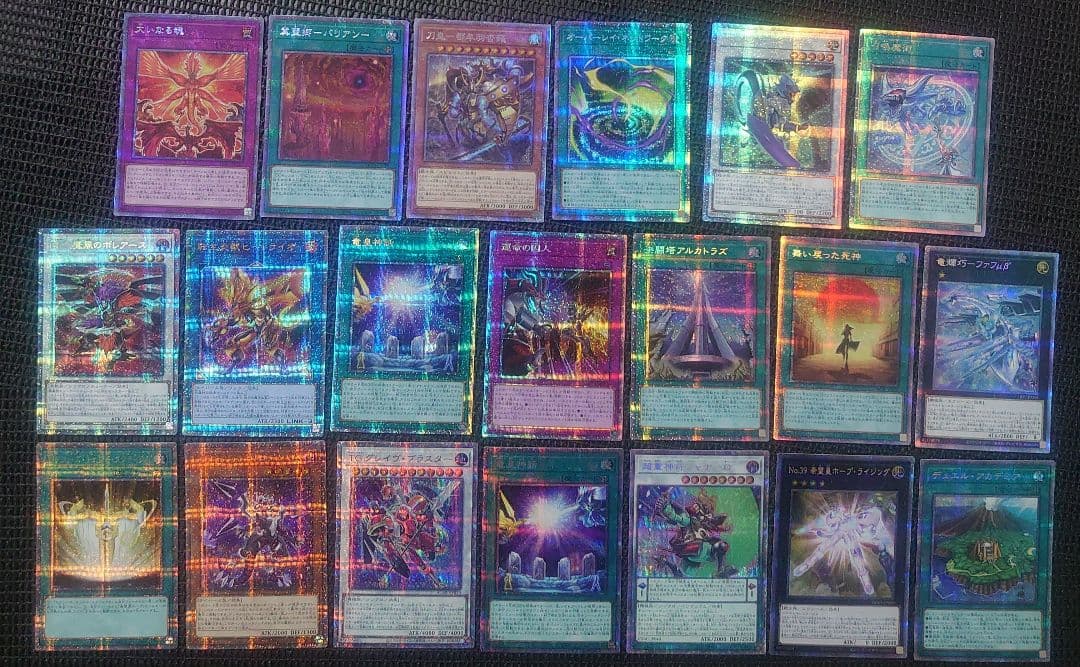 遊戯王 プリズマ クオシク 20枚セット - メルカリ