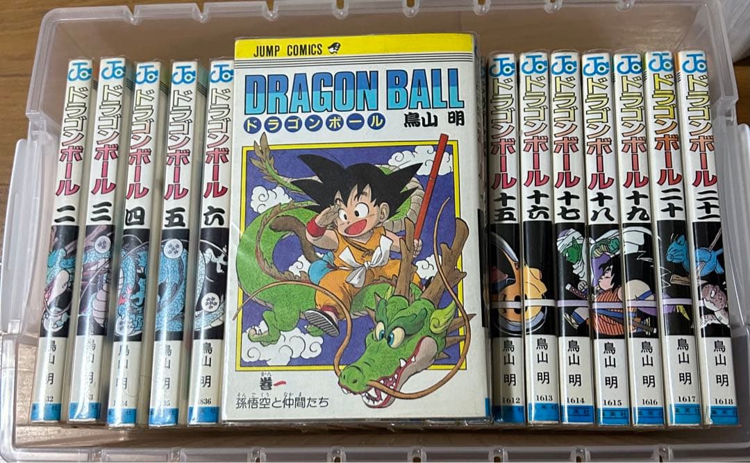 ドラゴンボール全巻セット1巻以外すべて初版