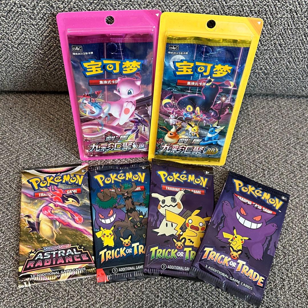 海外版 ポケモンカード未開封パックセット 海外ポケカ 中国語 英語