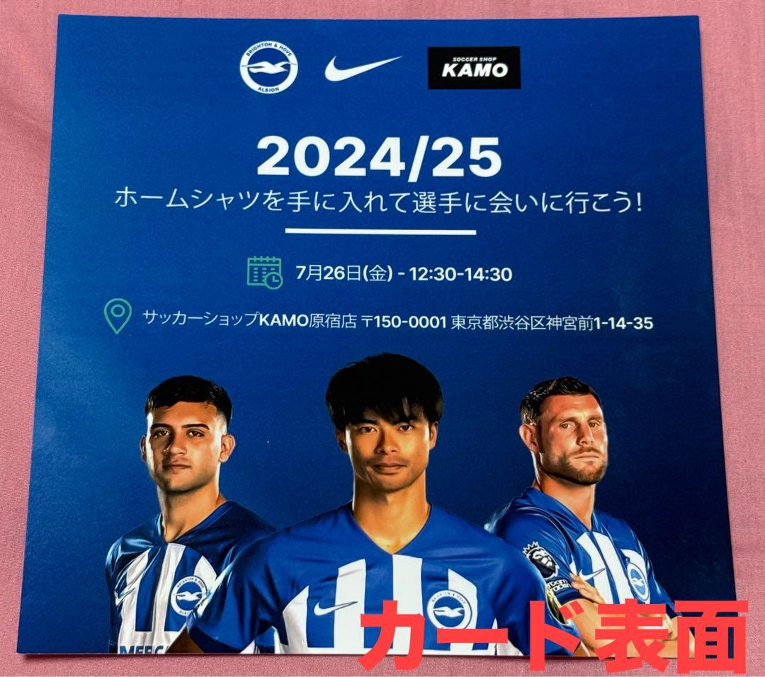 三笘薫直筆サイン入りフォト＋ ブライトン5選手直筆サイン入りカード＋