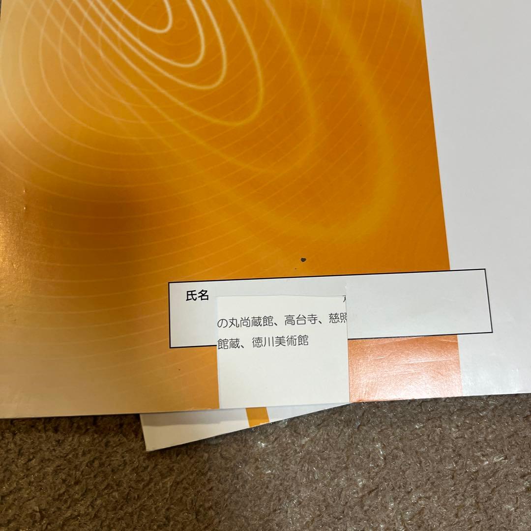 浜学園 小6 夏期講習テキスト4教科 男子最難関コース - メルカリ
