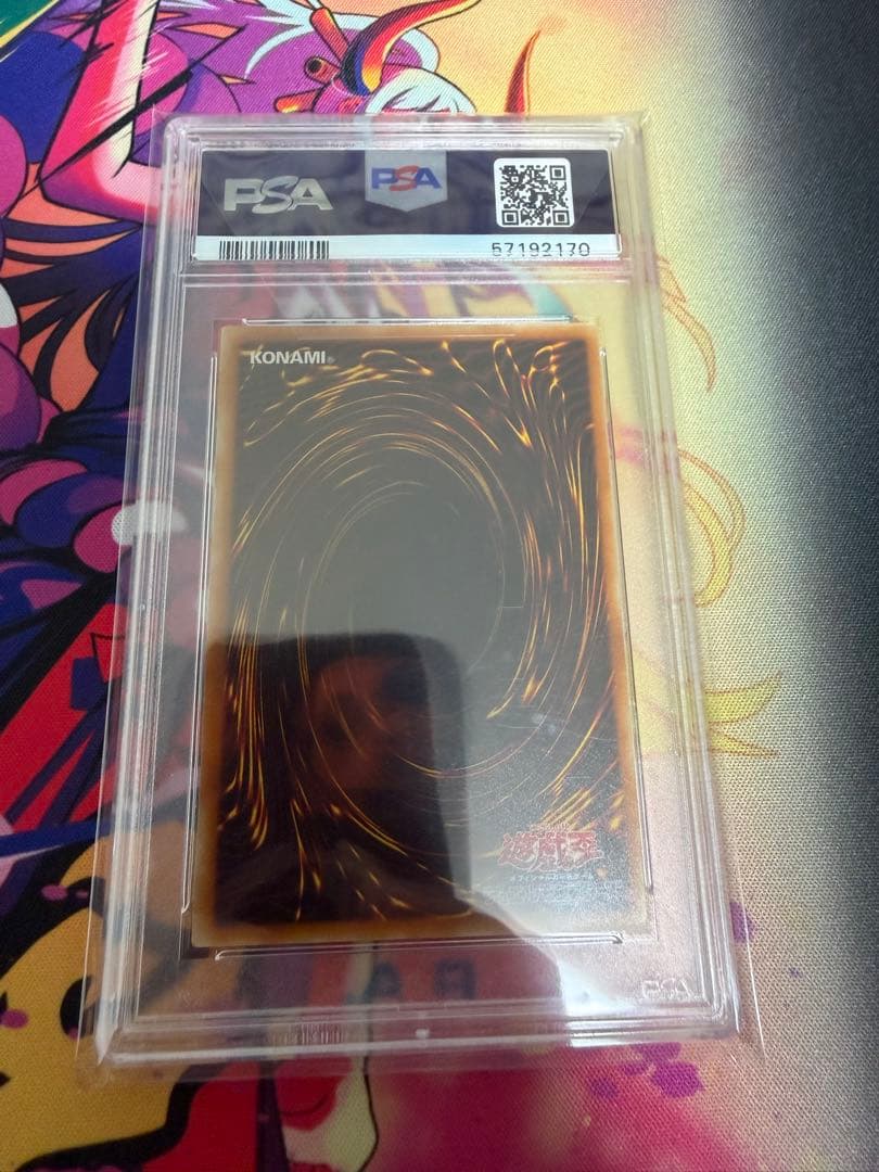 PSA10】真紅眼の闇竜 レリーフ アルティメットレアW6S-JP001 - メルカリ