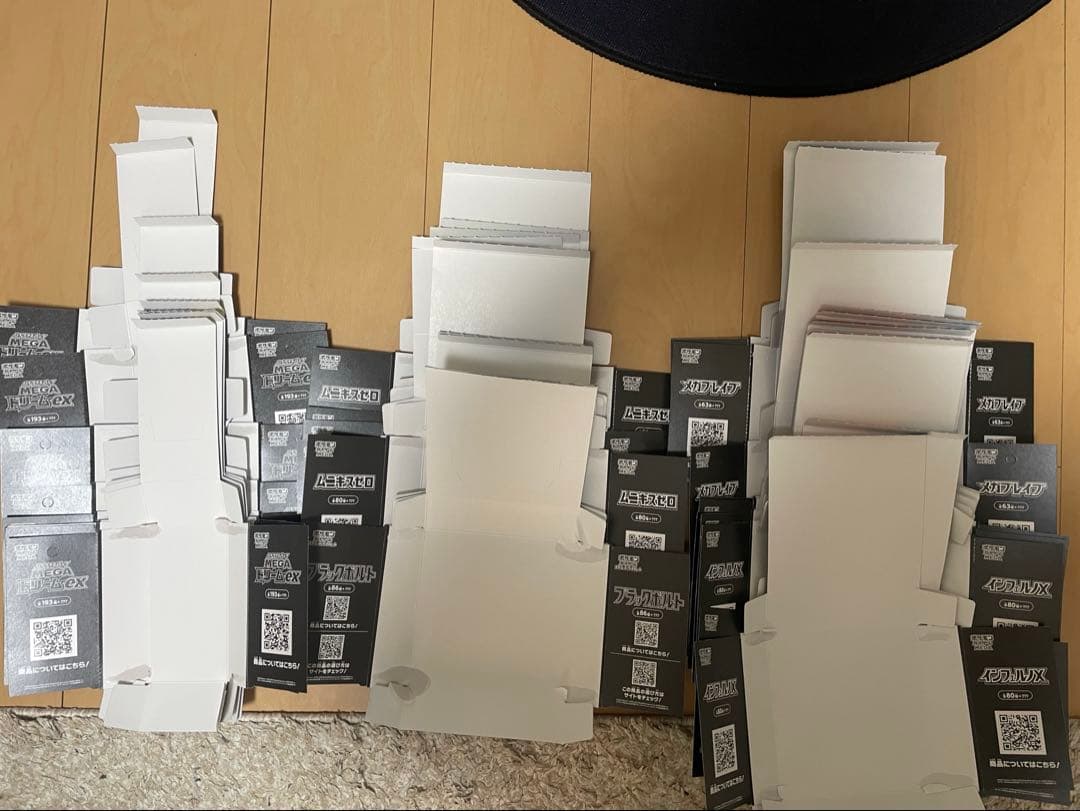 ポケモンカード ボックス空箱 ペリペリなし 全28個 - メルカリ