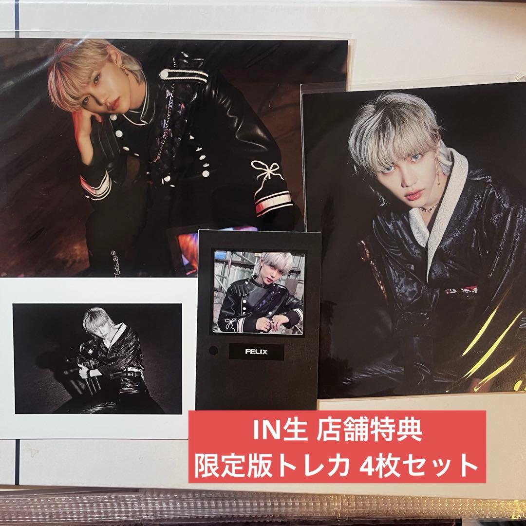 Stray Kids スキズ フィリックス トレカ 店舗特典 - メルカリ