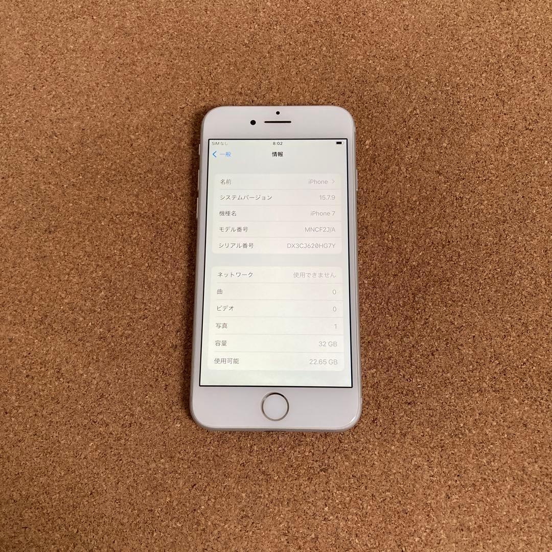 920【早い者勝ち】iPhone7 32GB SIMフリー☆ - メルカリ