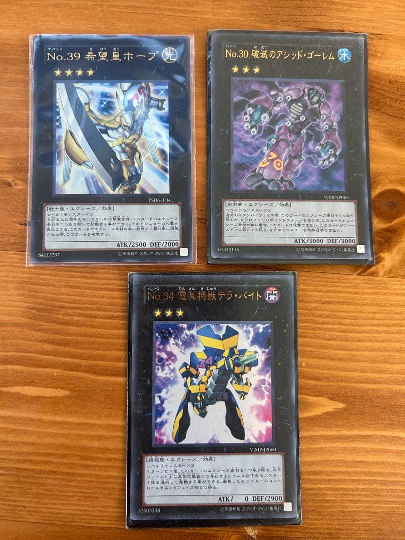 大容量・引退品】遊戯王 250枚以上セット（ホロ・シク等レア＋ノーマル