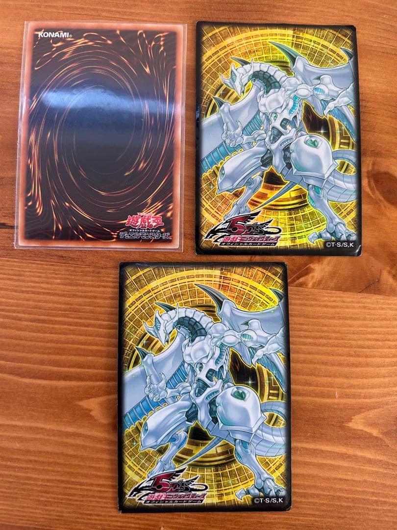 大容量・引退品】遊戯王 250枚以上セット（ホロ・シク等レア＋ノーマル