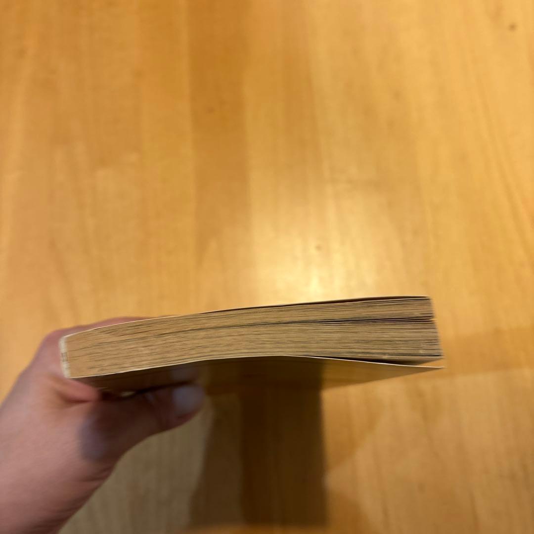 【激レア】スラムダンク　乱丁本　裁断ミス