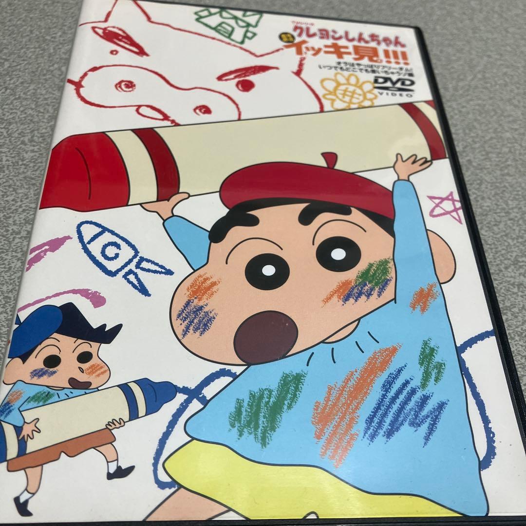 クレヨンしんちゃん イッキ見!!! DVD - メルカリ