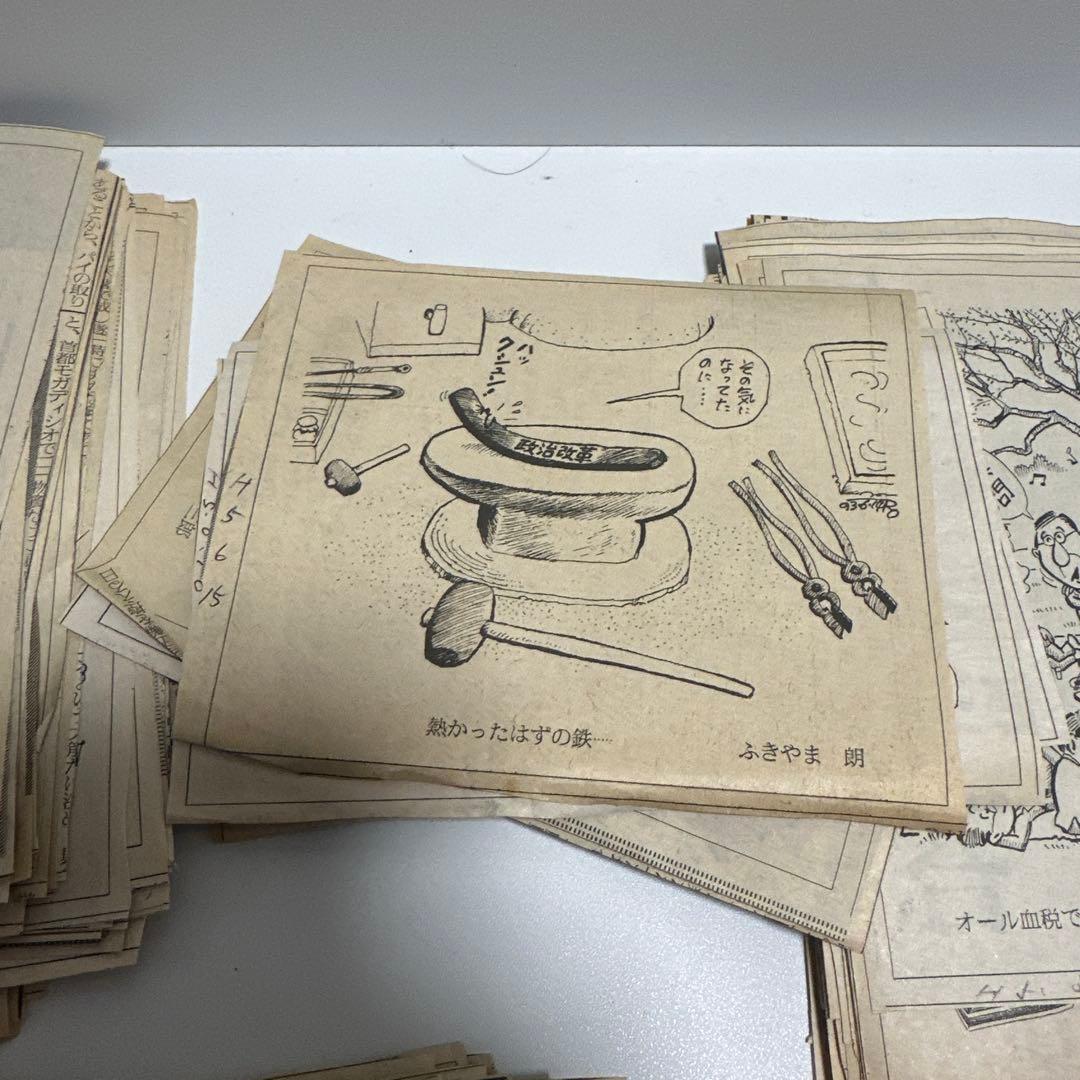 オンライン 通販本・雑誌・漫画 - 平成初期 新聞切り抜き 漫画