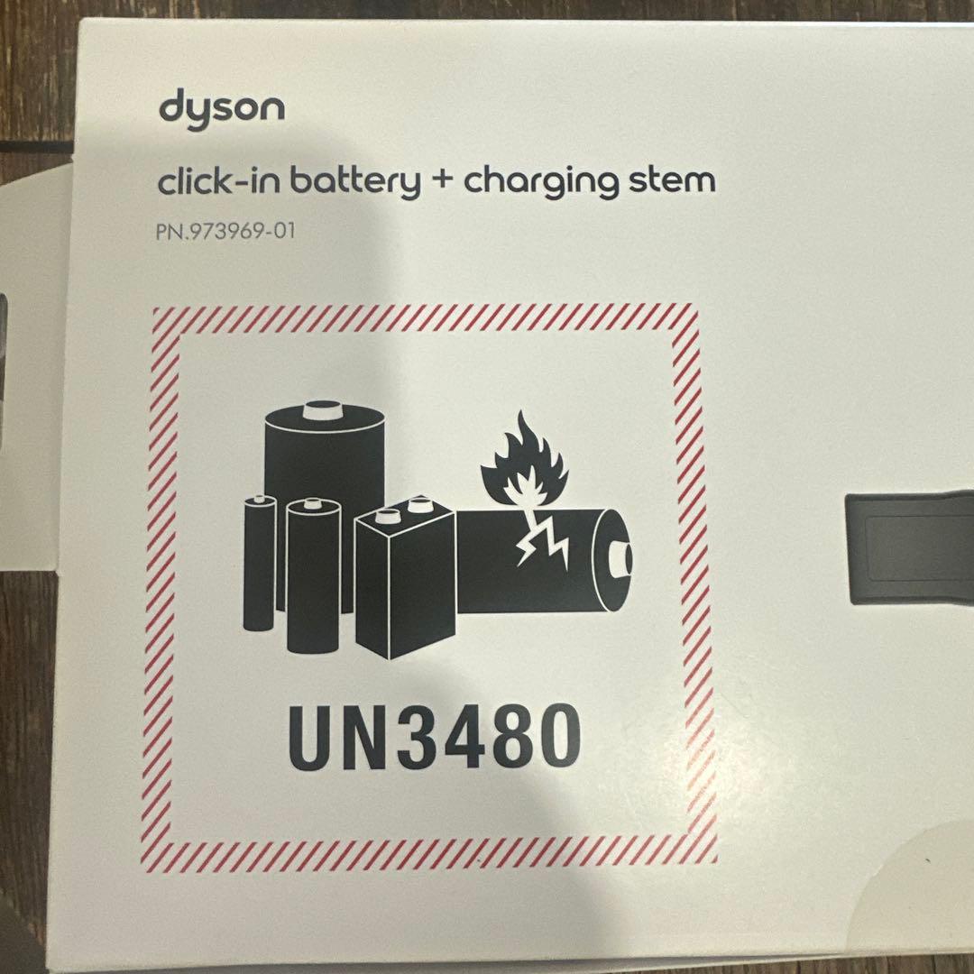 Dyson クリックインバッテリー + 充電ステム - メルカリ