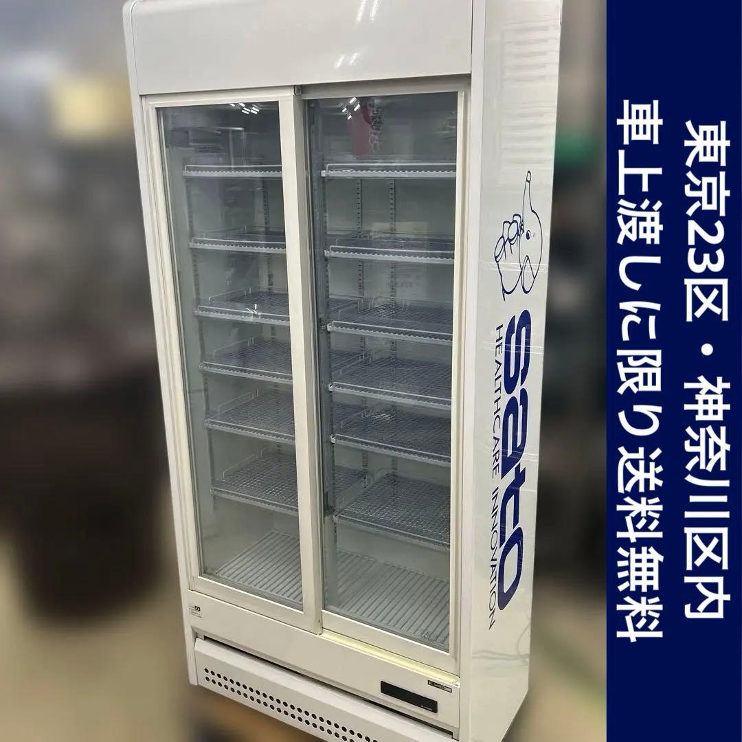 6698 TRM-SS30XE-ST サンデン 冷蔵リーチインショーケース ○サンデン 冷蔵リーチインショーケース TRM－SS30XB - 無限